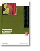 Upravlenie v Strachovoi Kompanii (Management in Insurance Company), № 4, 2007, p. 106-108.
